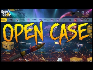 cs:go open case